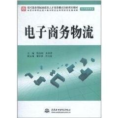 电子商务专业能搞物流吗