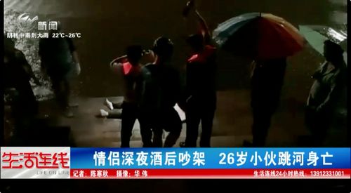 男子酒后跌落死亡 家属索赔36万，悲剧背后的人性拷问