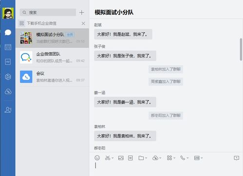 电子商务转本转专业考研