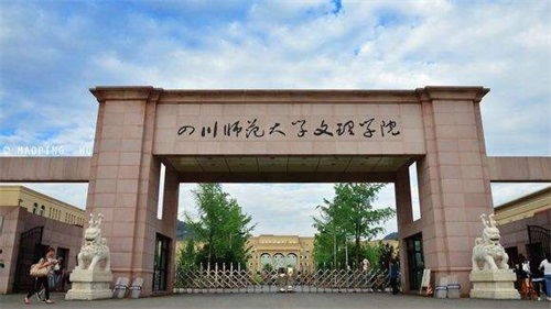 电子商务专业本科大学