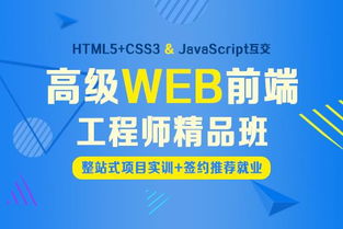 电子商务专业能做web前端吗