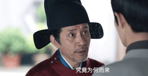 《藏海传》“第三人”究竟是谁