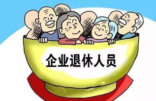 本月起，你的工资将迎来一笔额外的惊喜