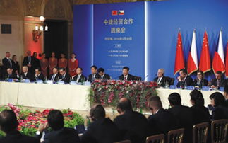 中美经贸磋商机制首次会议举行，开启双边经贸关系新篇章