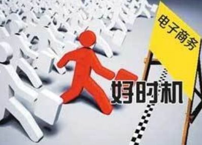 电子商务专业考编容易吗