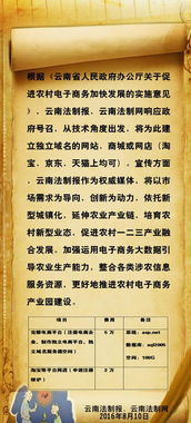 电子商务专业助农的好处